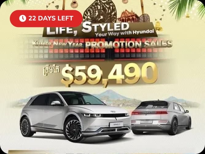 Hyundai Ioniq 5 promotion on Carmate website